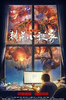 《洛基第二季(Loki Season 2)》海报